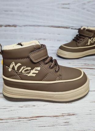 Р. 32 демісезонні черевики унісекс clibee gb80