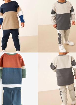 Спортивний костюм next