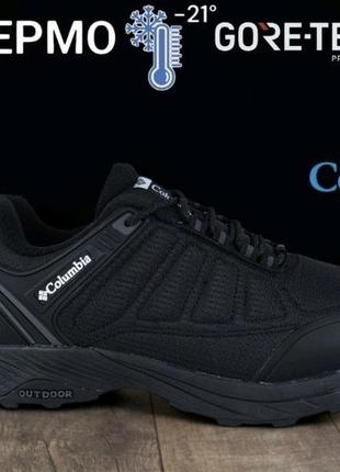 Кросівки термо 🥶👟👟👟