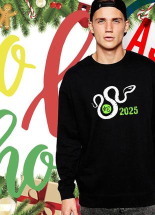 Новогодние мужские кофты, год змеи, 2025, свитшоты, толстовки с новогодними принтами под заказ.