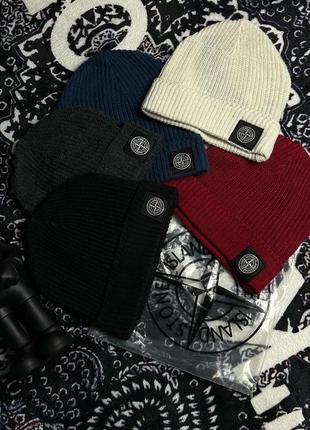 Шапка stone island