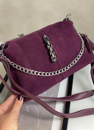 Замшева сумка