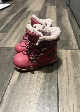 Зимові черевички