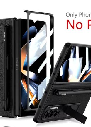 Чехол для samsung galaxy z fold 4 + закаленное стекло 9h + держатель s pen