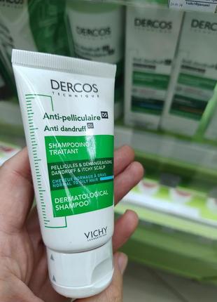 Шампунь от перхоти vichy dercos новый оригинал