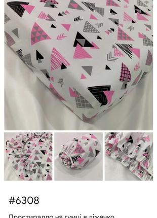 Детские муслиновые простыни на резинке, размер 80*160 (#6111)