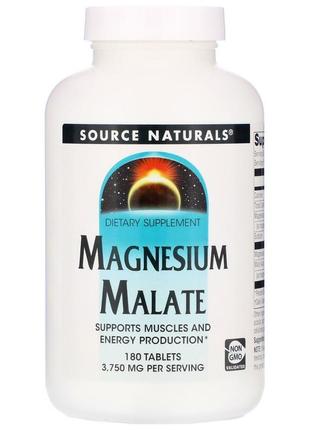 Магний малат source naturals magnesium malate 425 мг для здоров'я серця та нервів 180 таблеток