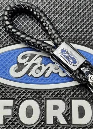 Брелоки для авто з логотипом ford. шкіряний брелок для автомобільних ключів форд з гарним плетінням