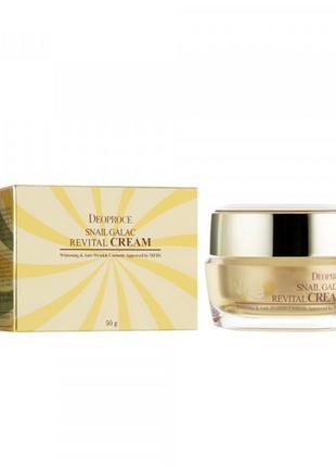 Антивіковий крем для обличчя з муцином равлика deoproce snail galac revital cream 50g