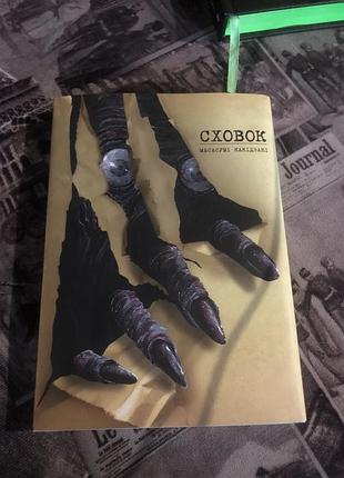 Аніме
