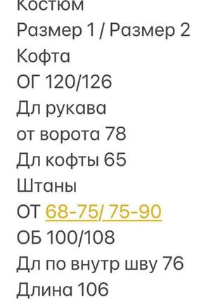 Спортивний костюм жіночий,теплий костюм жіночий,флісовий костюм жіночий,костюм на флісі жіночий10 фото