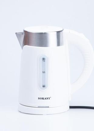 Електрочайник на 1 л sokany water kettle з автоматичним відключенням 1200 вт чайник нержавейка білий