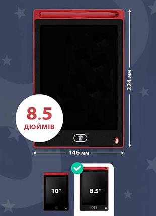 Детский графический lcd планшет "alliance" электронный, доска для рисования заметок и записей 8.5" + стилус