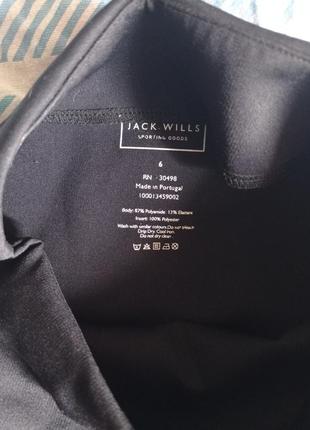 Спортивный свитшот, спорт ткань, спорт сеточка, ног 50см на с/м