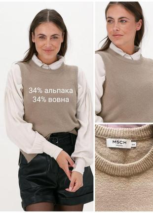 Вовна альпака жилет безрукавка msch