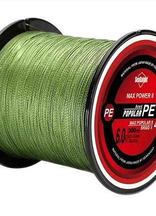 Рыболовная плетеная леска шнур 4 жильная 300 метров 0.23mm / 30lb / 13.6kg