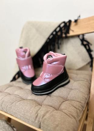 Детские зимние ботинки тм.kimboo