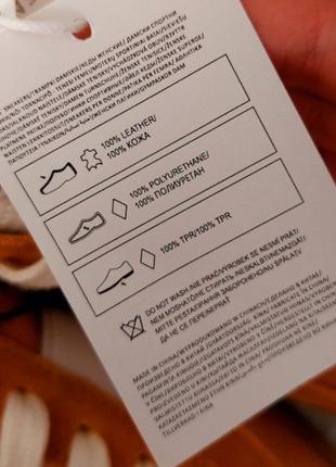 Reserved замшеві кросівки