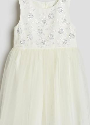 Класна святкова сукня