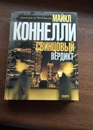 Книга