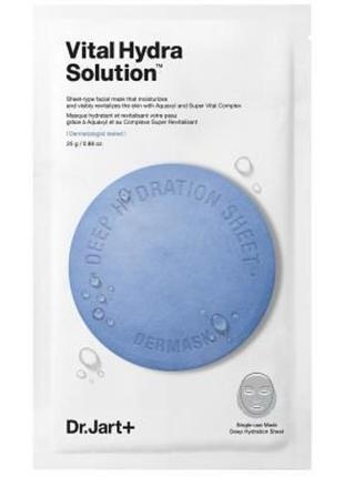 Увлажняющая тканевая маска dr. jart + - dermask water jet vital hydra solution