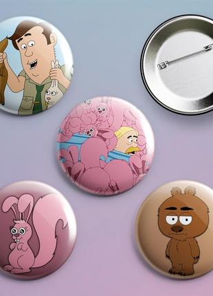 Закатні значки з принтом бріклберрі brickleberry металеві на шпильці 56 мм х 4 штуки