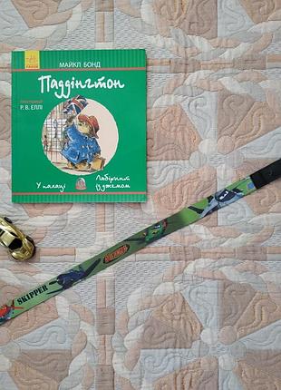 Пояс ремень для мальчика