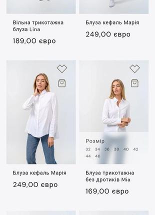 Рубашка женская soluzione размер l9 фото
