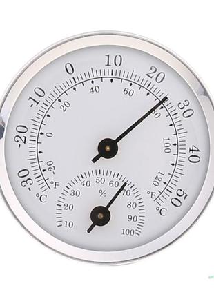 Термометр гігрометр 58 мм механічний аналоговий датчик температури та вологості! класика з металу!