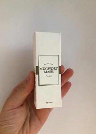Успокаивающая противовоспалительная маска с полыном i'm from mugwort mask, 30 ml, айм фром