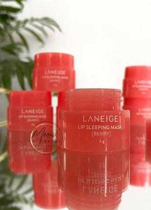 Маска для губ laneige (репліка)