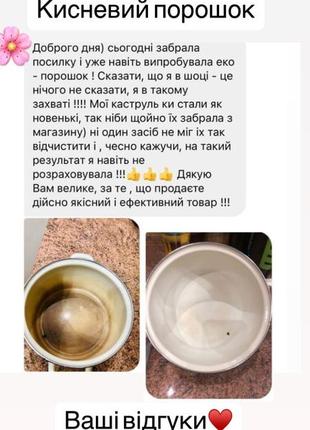 Кисневий порошок