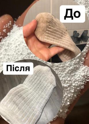 Кисневий порошок