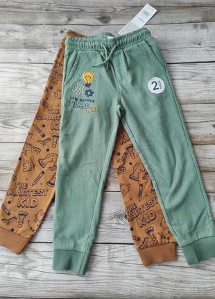 Спортивні штани