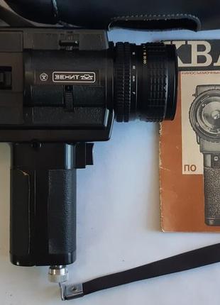 Відеокамера кварц 8xl зеніт 2