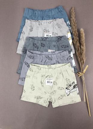 Трусы для мальчика трусики для мальчика донелла турция трусы для мальчика