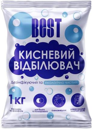 Вашему вниманию классный универсальный крутой кислородный отбеливатель для всех видов тканей