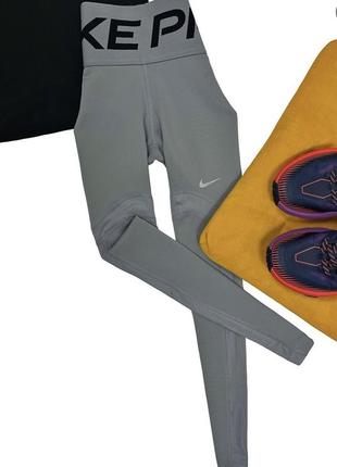 Nike pro лосини