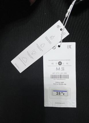 Платье миди в рубчик от bershka новое2 фото