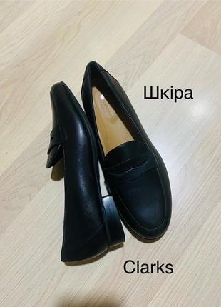 Туфли лоферы кожаные черные лоферы clarks 35 p