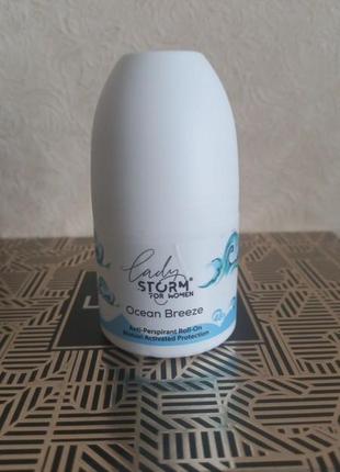 Женский роликовый дезодорант-антиперспирант lady storm ocean breeze, 50 мл