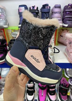 Термо черевики на зиму