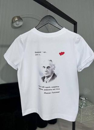 Футболка с надписью "love is..."5 фото