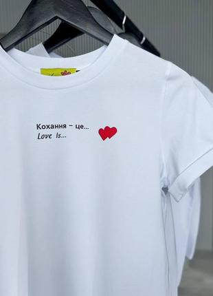 Футболка с надписью "love is..."2 фото