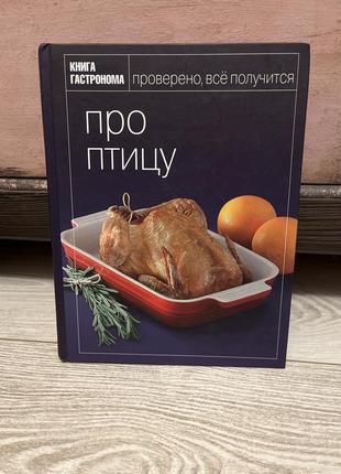 Книга