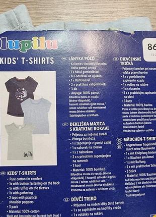 Трикотажная футболка для девочки lupilu 86/924 фото