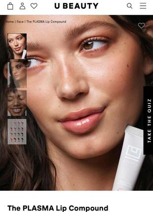 Бальзам-уход для губ с пептидами и керамидами u beauty the plasma lip compound
