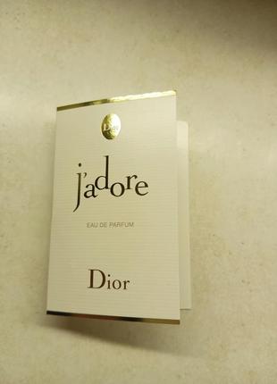 Пробник christian dior jador parfum 1 ml оригинал.