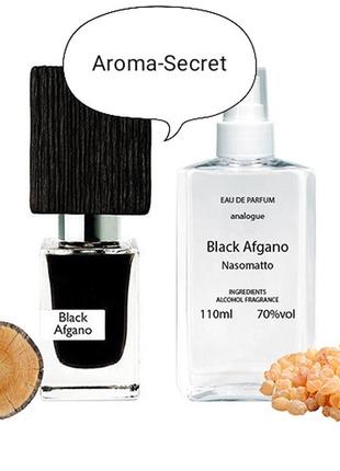 Nasomatto black afgano. парфумована вода 110 ml