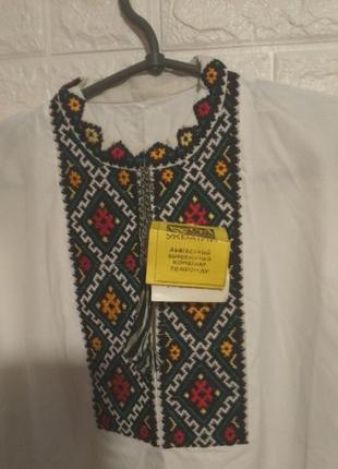 Вишиванка 3